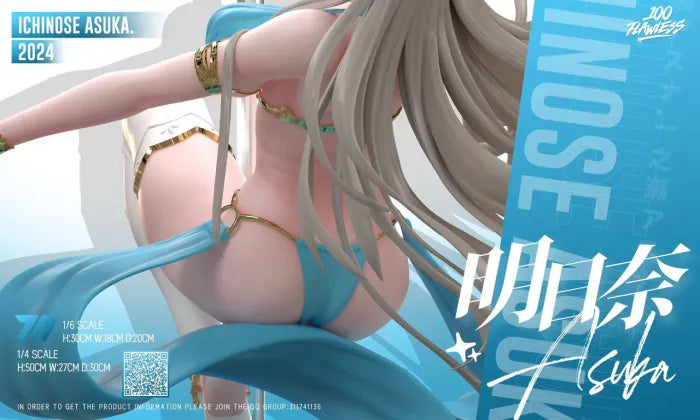 【Pre order】FlawLess Studio 1/6 & 1/4 Blue Archive Ichinose Asuna