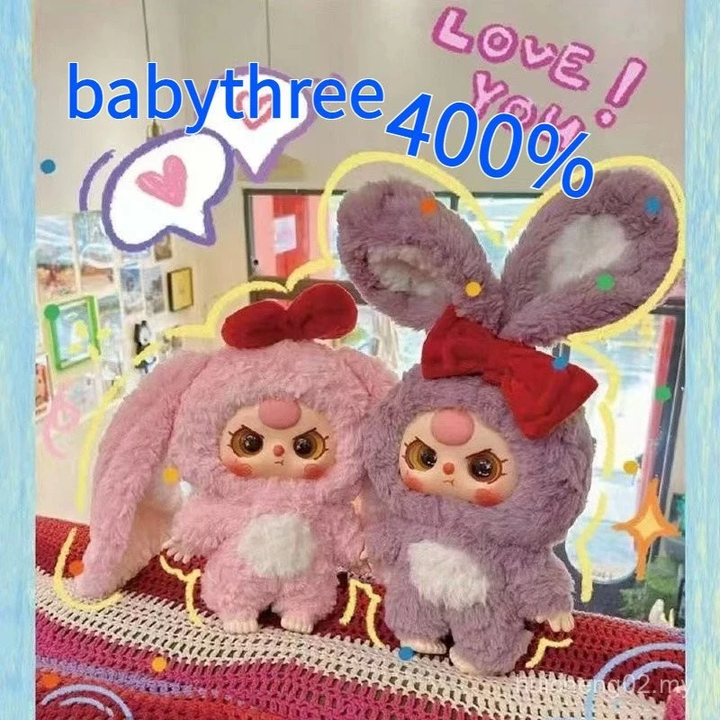 Baby three 400% Plush Doll Collectible Funny Creative Blind Box Random Box 1 pcs Baby three 娃三岁 400% 盲盒