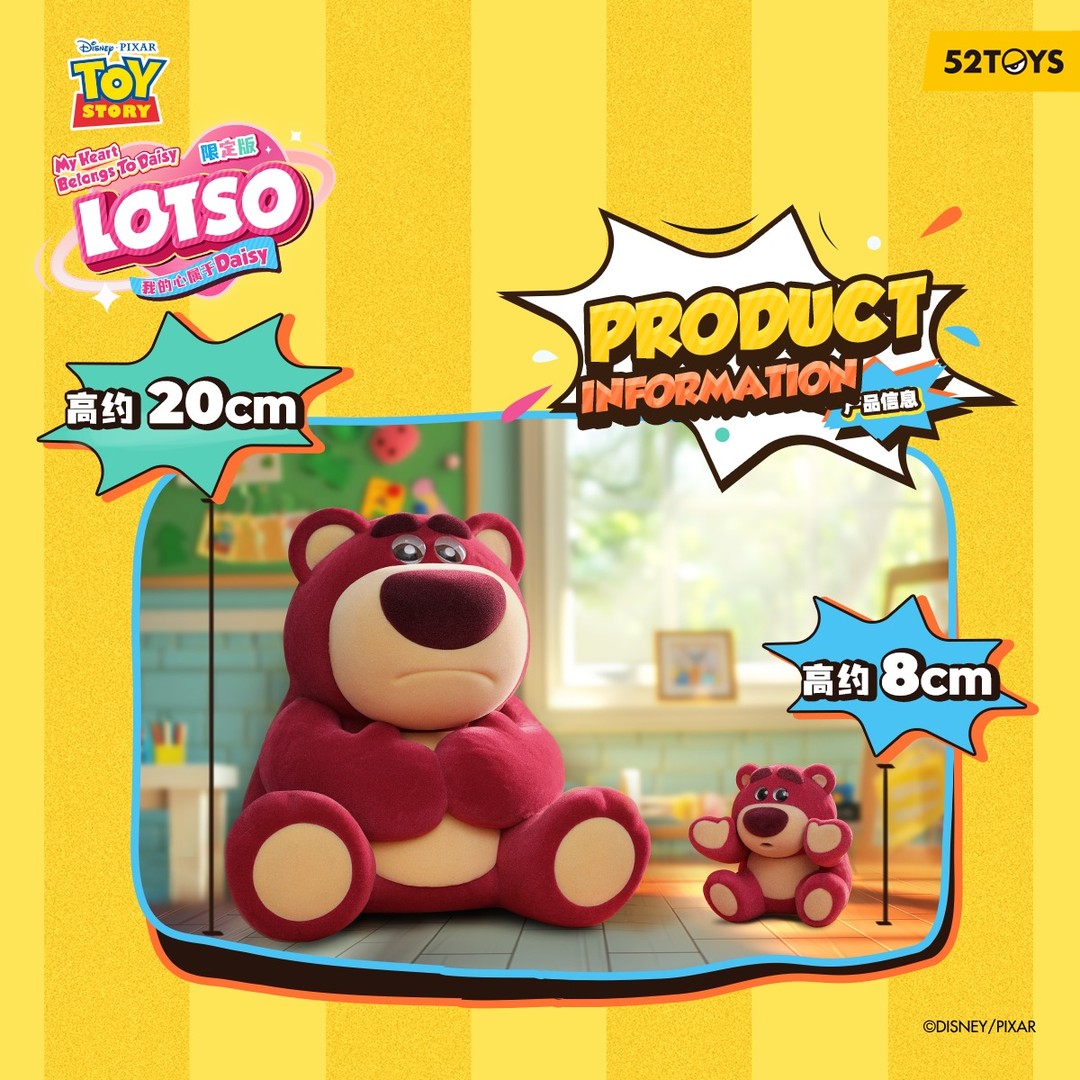 Original 52TOYS Disney Toy Story Lotso (Limited Edition) My Heart Belongs To Daisy迪士尼草莓熊礼盒我的心属于DAISY