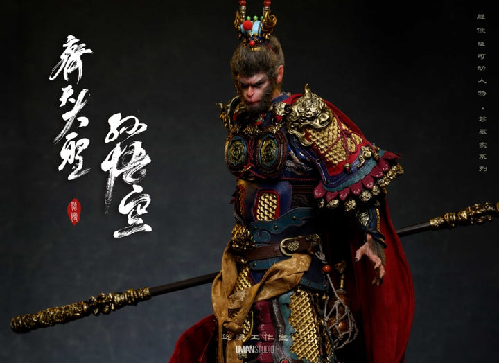 UMAN Collectibles Series 1: Sun Wukong – The Monkey King (First Release)