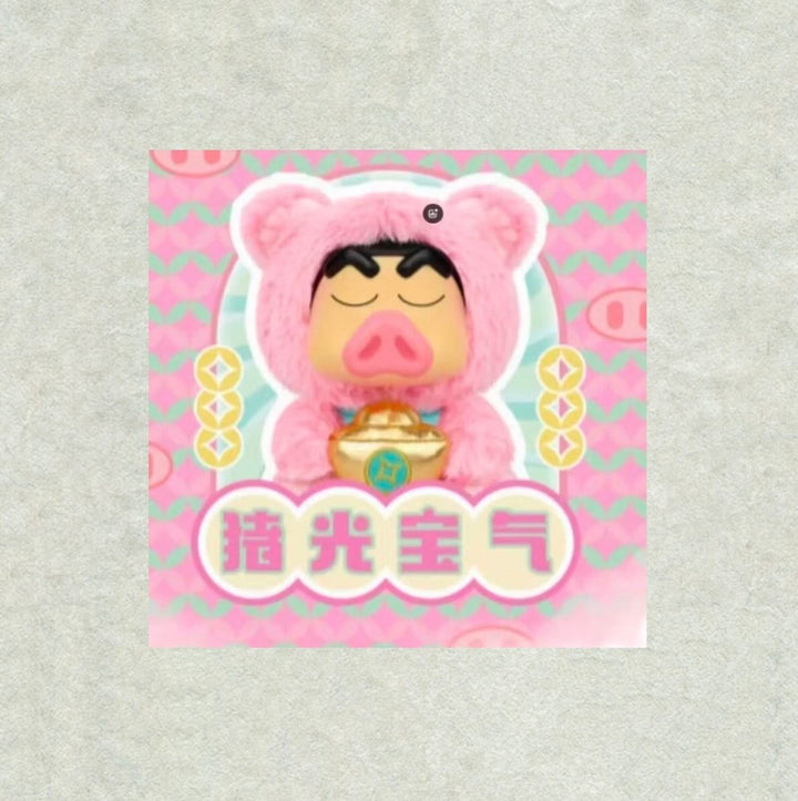 Genuine Crayon Shin Chan Bravo Farm Vinyl Plush Blind Box 正版蜡笔小新百变农场搪胶毛绒盲盒玩偶儿童可爱公仔手办摆设礼物