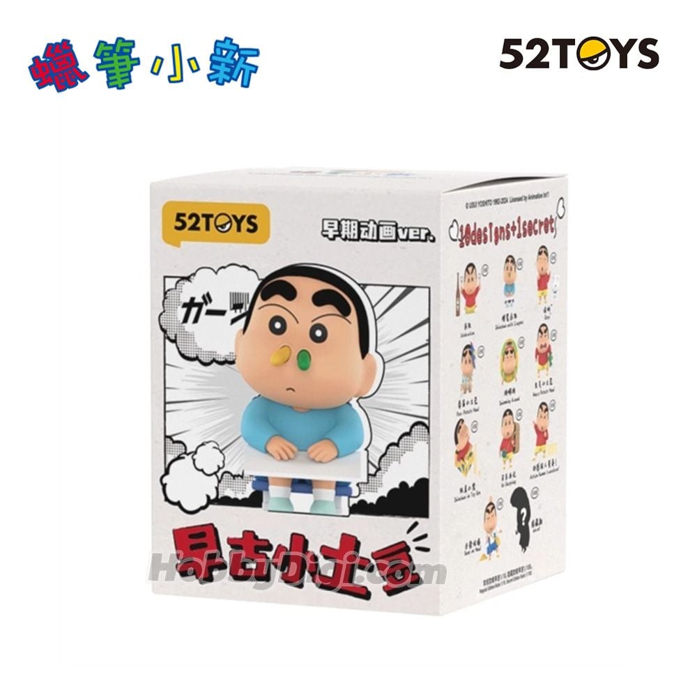 Original 52Toys Crayon Shin Chan Early Potato Head Series Blind Box 蜡笔小新早古小土豆系列手办盲盒