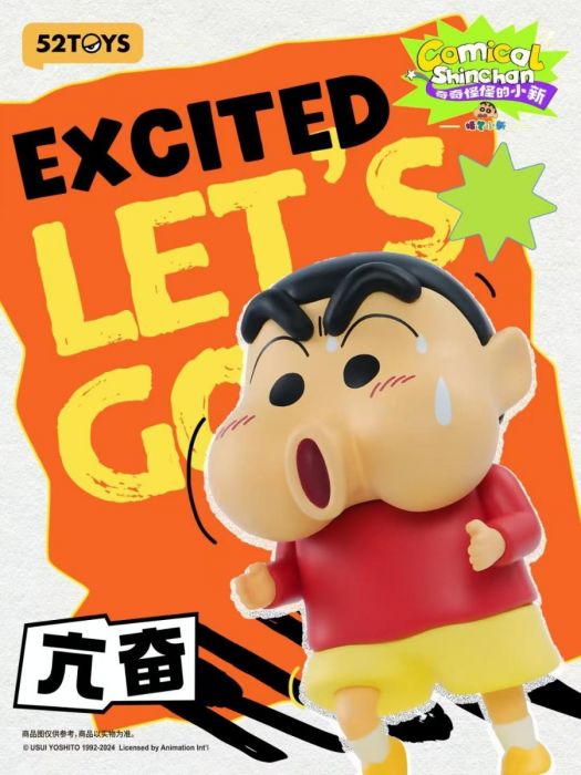 52TOYS Weird Shin Chan Series Blind Box 正版52TOYS蜡笔小新奇