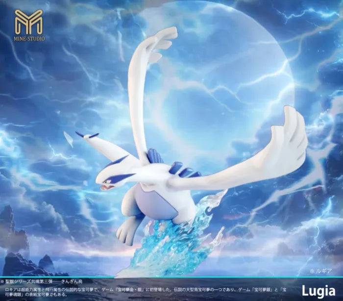 【Pre order】Mine Studio 1/20 Pokemon Lugia & Ho-Oh