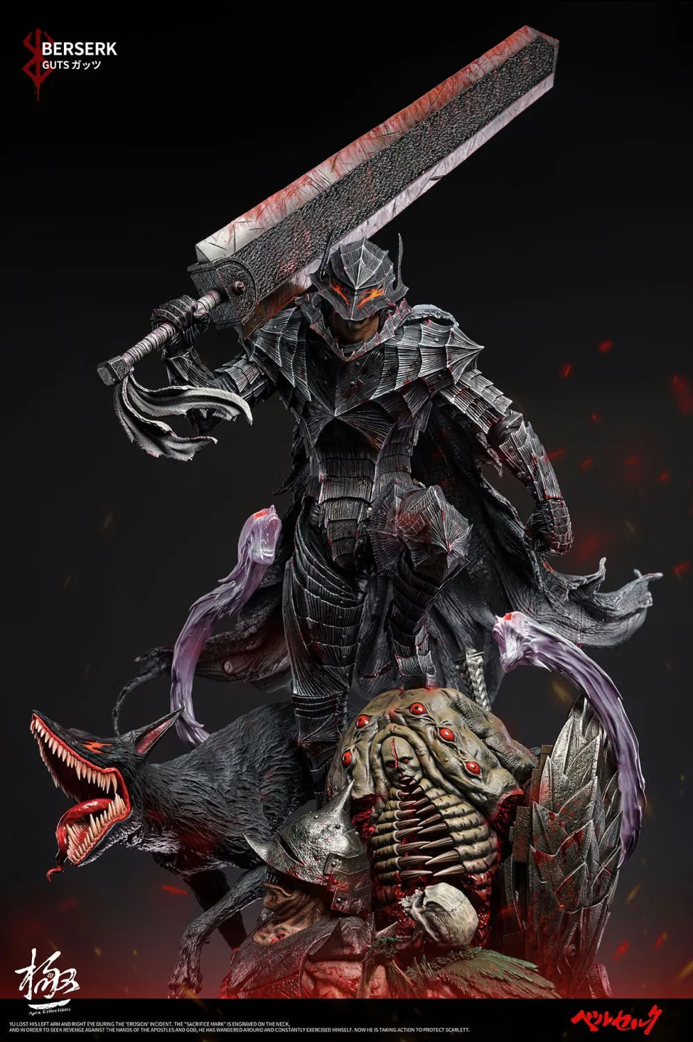 【Pre order】APEX Studio 1/4 Berserk Guts