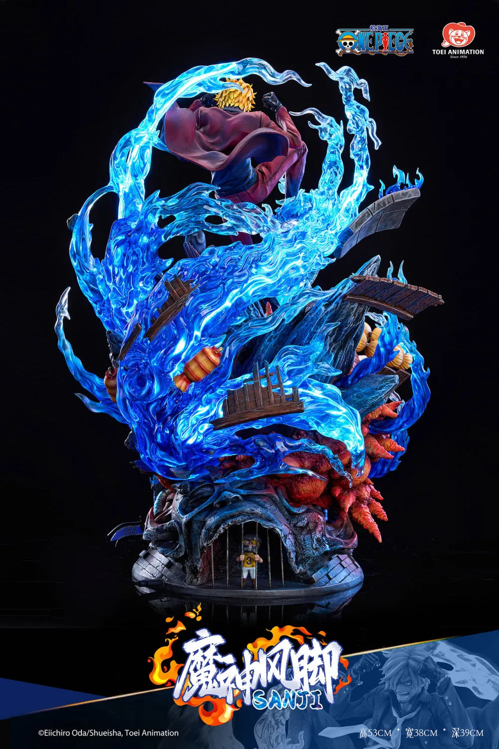 【Pre order】TOEI Animation - One Piece Sanji with LED (Copyright)
