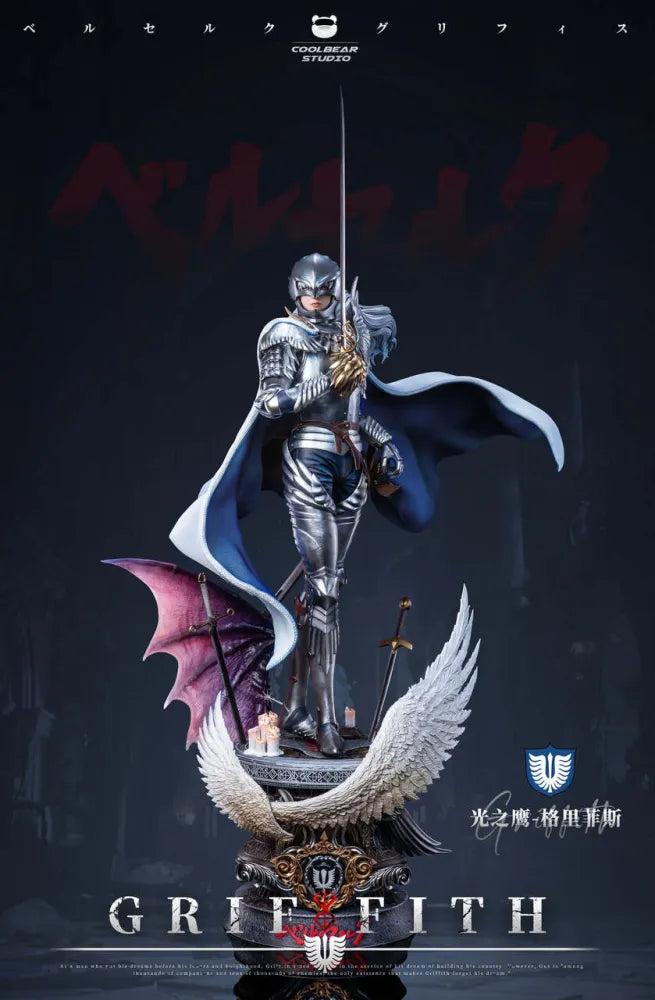 【Pre order】Coolbear Studio 1/4 Berserk Griffith