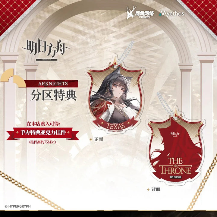 【Pre order】Myethos 1/7 PVC Arknights Texas the Omertosa (Copyright)