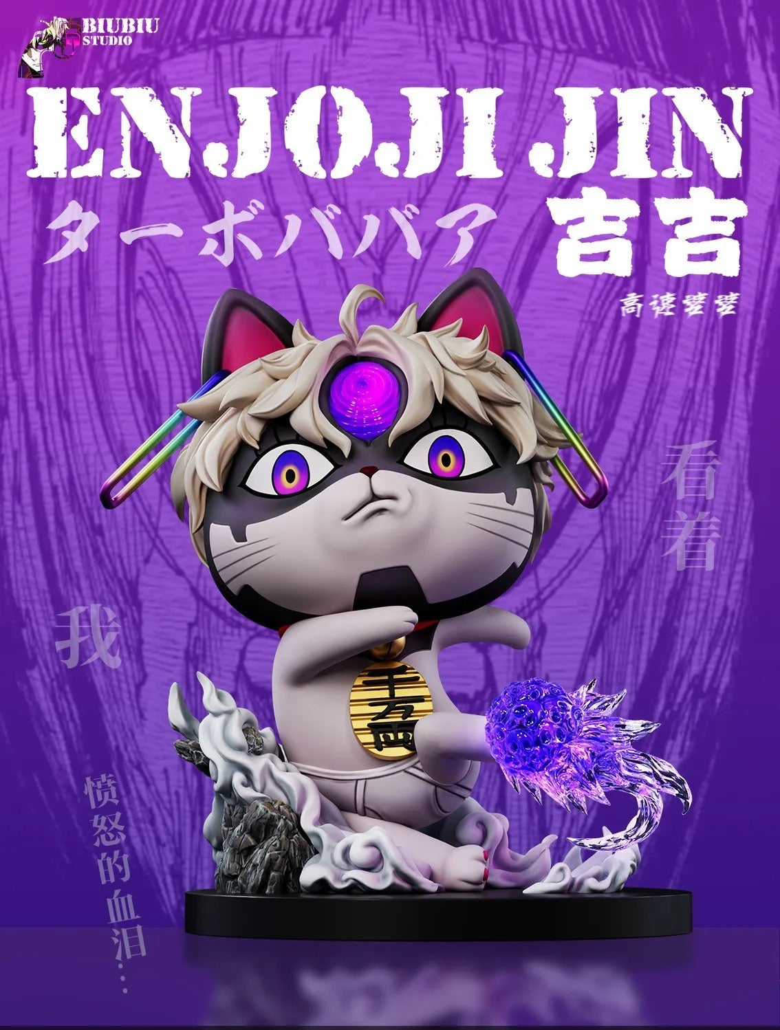 Biu Biu Rabbit 【Pre order】Biubiu Studio 1/6 Dandadan Evil cos looking Granny – STC ...