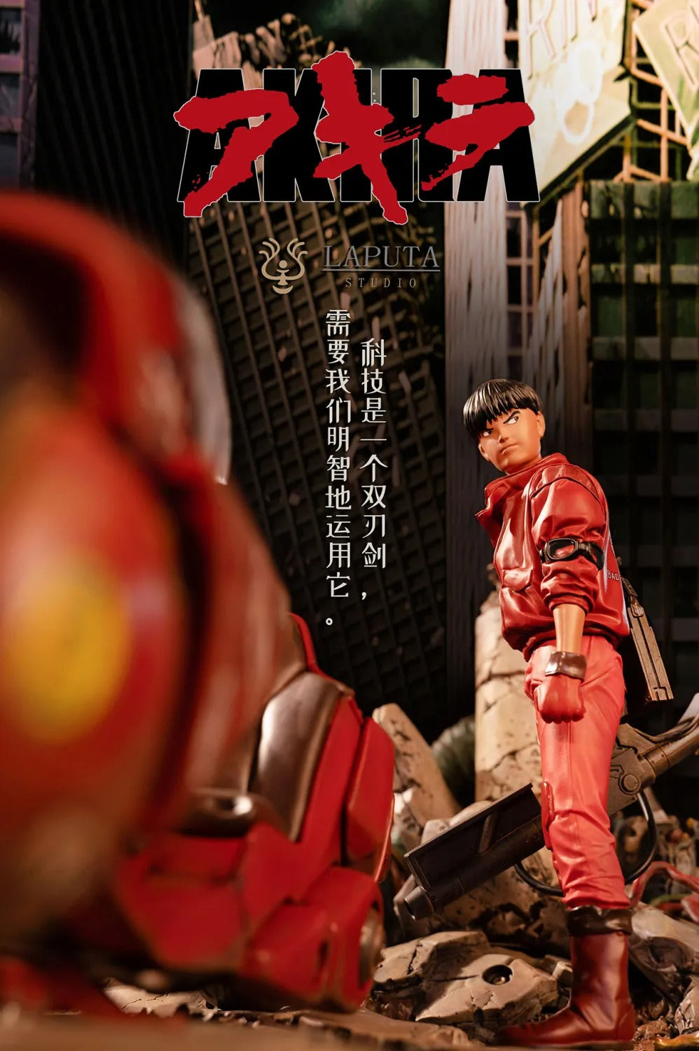 【Pre order】Laputa Studio - Akira