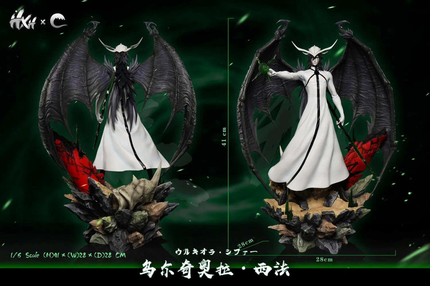 Pre order】HXHENG Studio x CHENG Studio 1/6 Bleach Ulquiorra Cifer