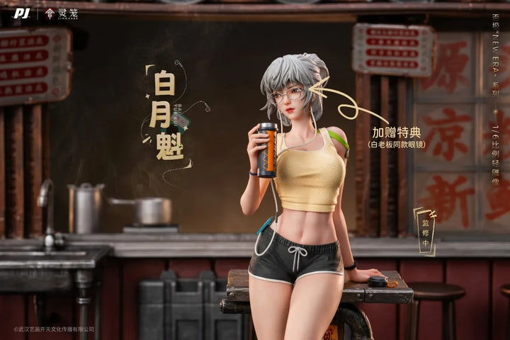 【Pre order】PIJI Studio - PVC Ling Cage: Incarnation Bai Yuekui (Copyright)
