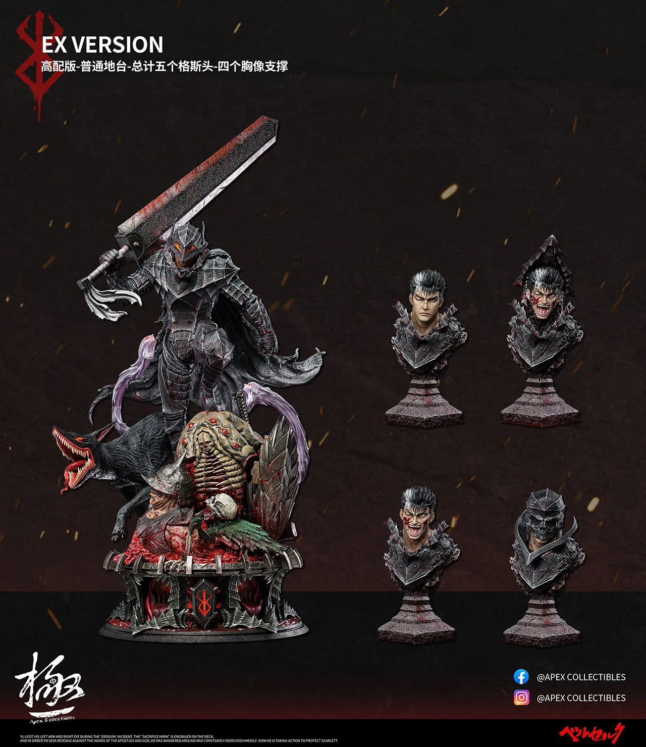 Pre order】APEX Studio 1/4 Berserk Guts – STC Toys - Igniting