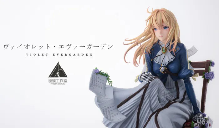 【Pre order】PRISM Studio 1/4 Evergarden Violet