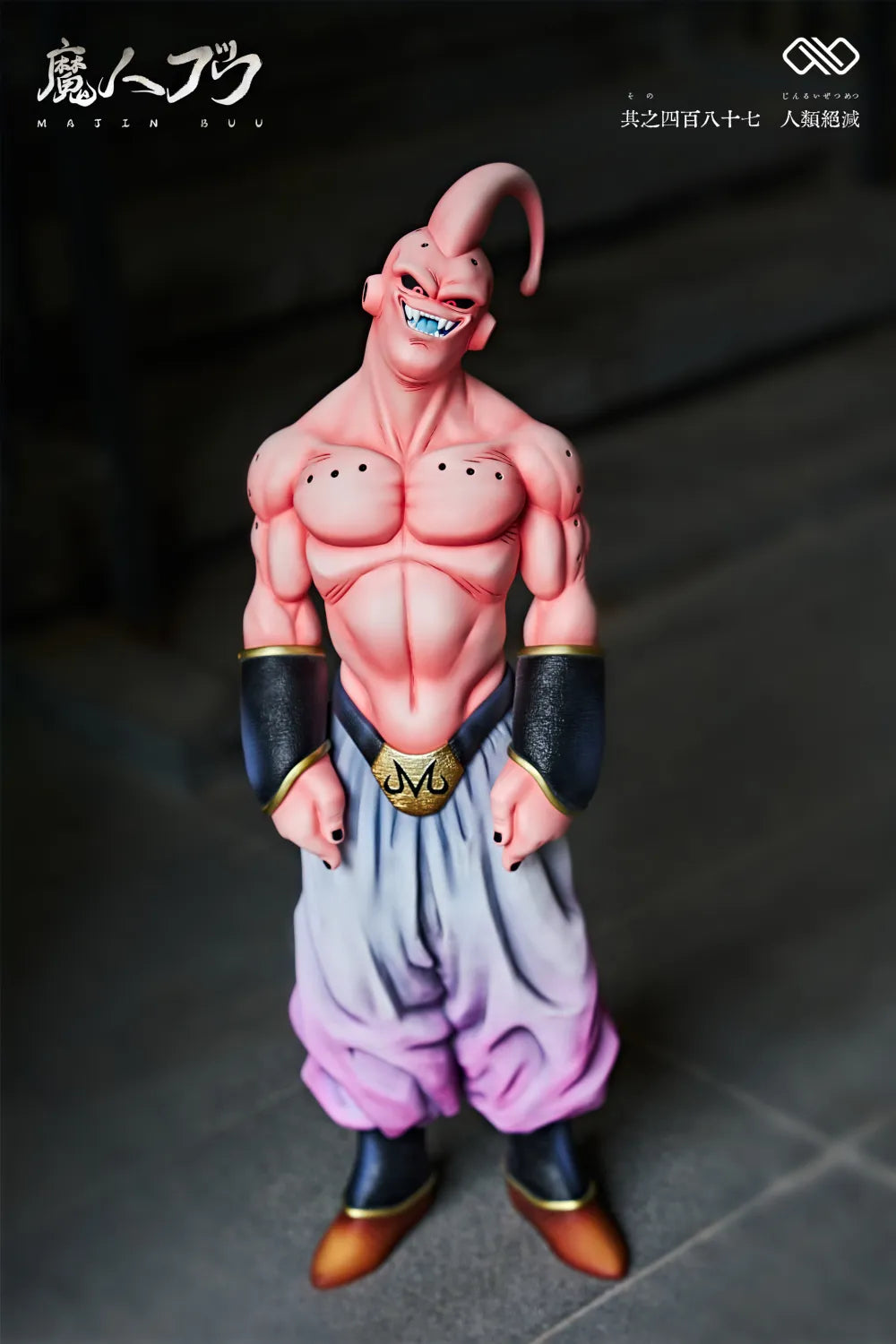 DRAGONBALL フィギュア 15点 Pre order】Infinite Studio 1/6 & 1/4 Dragon Ball Majin Buu