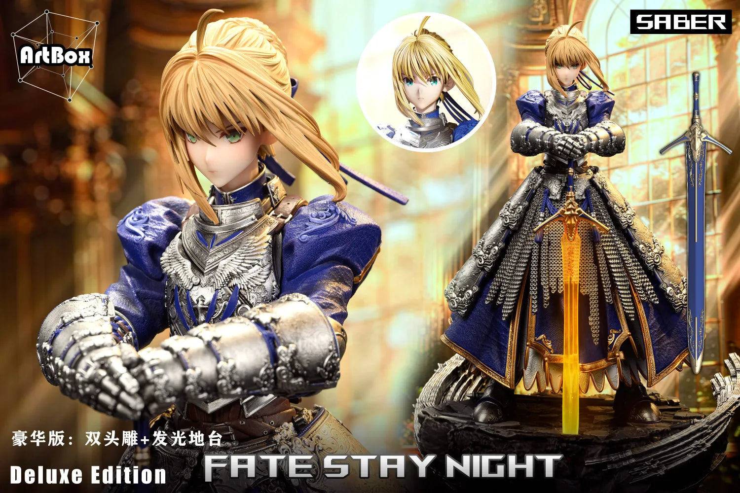 Pre order】ArtBox Studio 1/4 Fate/stay night Saber – STC Toys Pre order】ArtBox Studio 1/4 Fate/stay night Saber – STC Toys