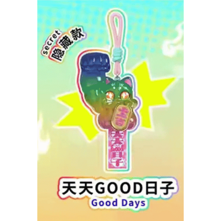 Original TOPTOY Great Power Fortune Protecting Blessings Series Blind Box 大力招财守护福盲盒mini公仔招财转运挂件