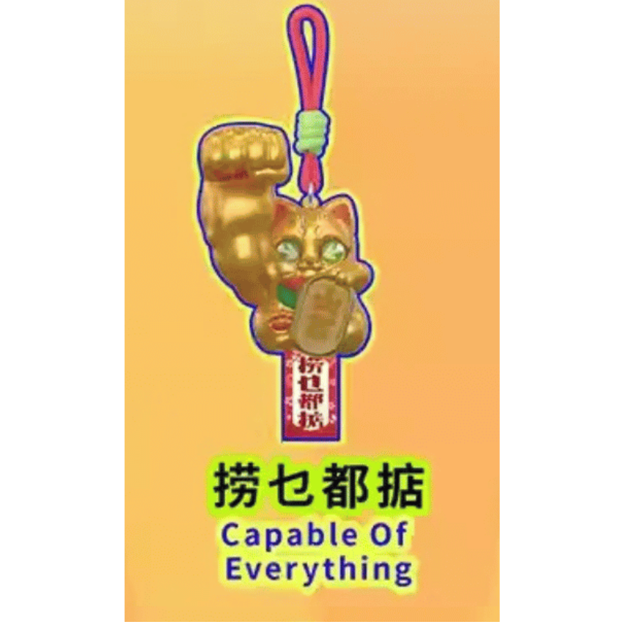 Original TOPTOY Great Power Fortune Protecting Blessings Series Blind Box 大力招财守护福盲盒mini公仔招财转运挂件