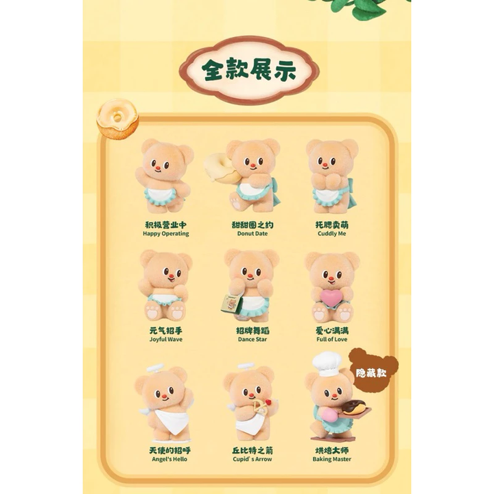 Funism ButterBear Little Day Of Working Series Blind Box Cute Litte Bear Figurine 黄油小熊营业日系列盲盒