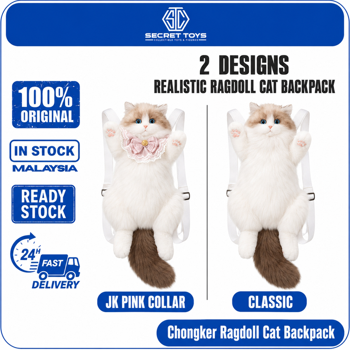 [Ready Stock Malaysia] Original Chongker Ragdoll Cat Backpack 布偶猫背包仿真猫咪玩偶送女孩生日 Free Gift Set