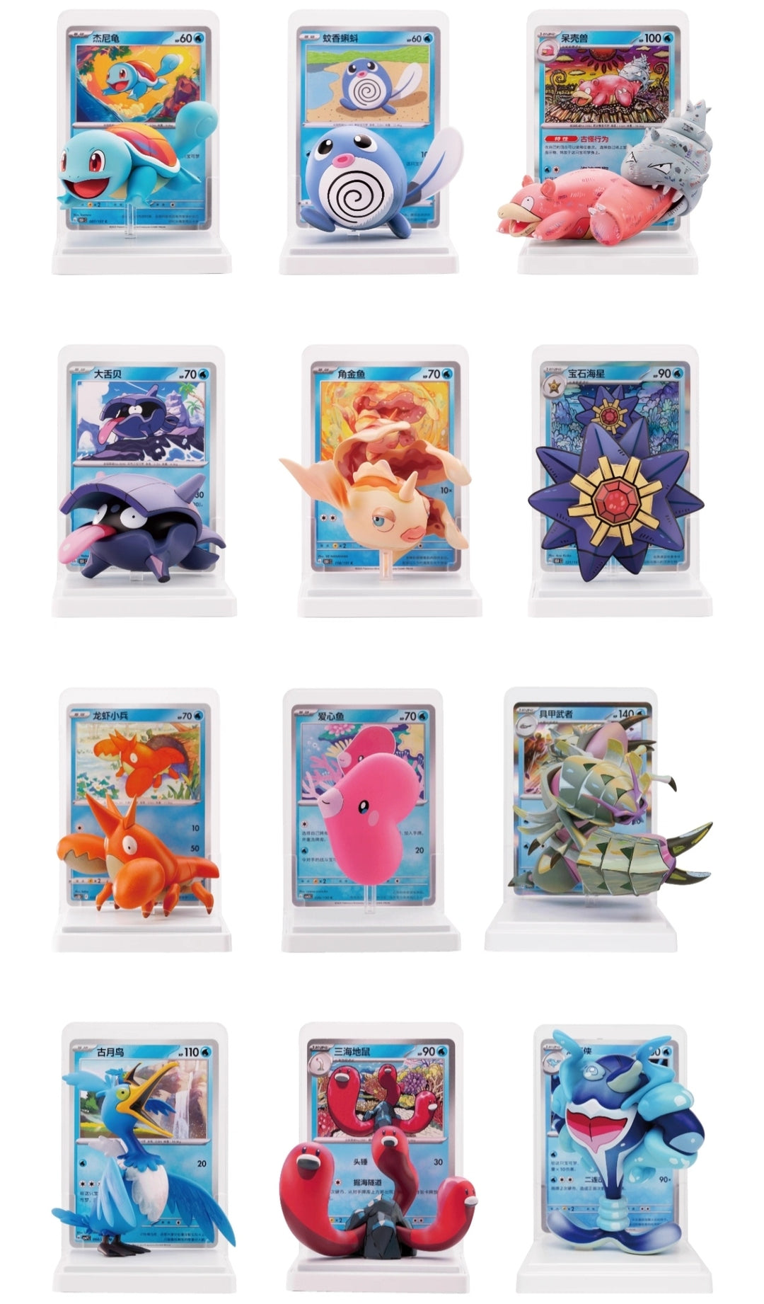 Official Pokémon Dream Art Edition Vol.2: Collect 151 PTC CG Trading Card Figure Set正版宝可梦绘梦点睛第二弹Vol.2收集啦151PTCG集换式卡牌手办套装