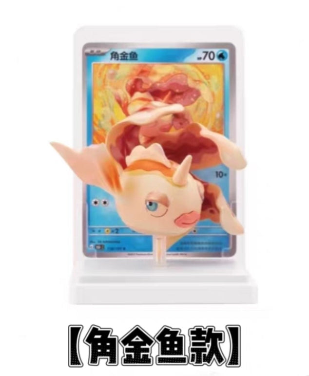 Official Pokémon Dream Art Edition Vol.2: Collect 151 PTC CG Trading Card Figure Set正版宝可梦绘梦点睛第二弹Vol.2收集啦151PTCG集换式卡牌手办套装