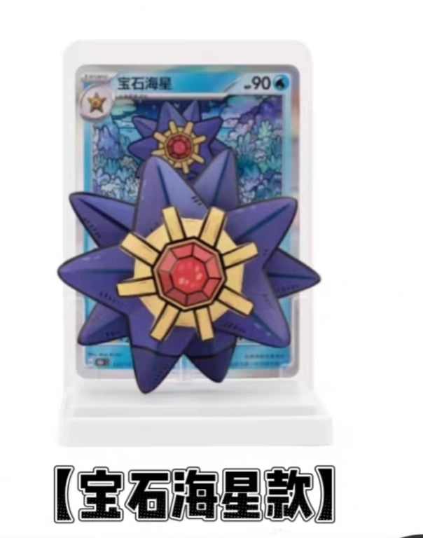 Official Pokémon Dream Art Edition Vol.2: Collect 151 PTC CG Trading Card Figure Set正版宝可梦绘梦点睛第二弹Vol.2收集啦151PTCG集换式卡牌手办套装