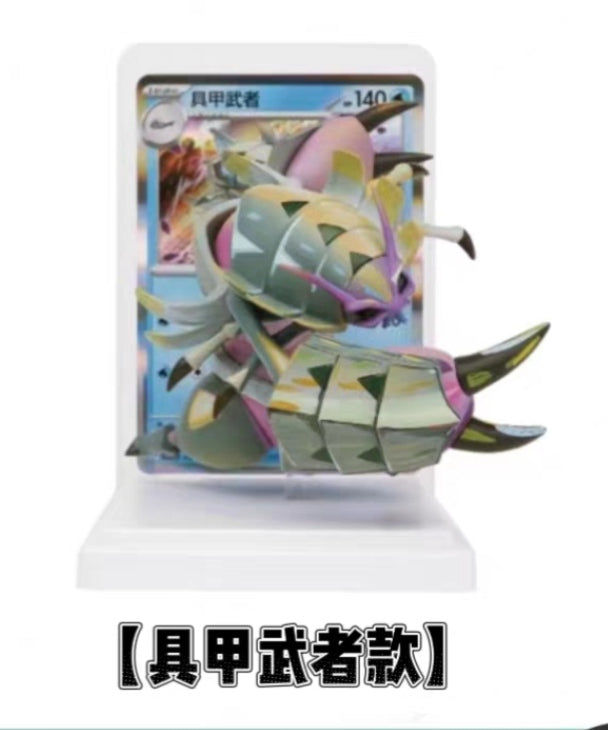 Official Pokémon Dream Art Edition Vol.2: Collect 151 PTC CG Trading Card Figure Set正版宝可梦绘梦点睛第二弹Vol.2收集啦151PTCG集换式卡牌手办套装