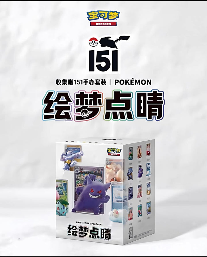 Official Pokémon Dream Art Edition Vol.1: Collect 151 PTC CG Trading Card Figure Set正版宝可梦绘梦点睛第一弹Vol.1收集啦151PTCG集换式卡牌手办套装