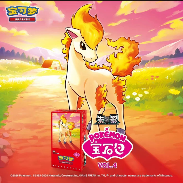 Pokémon Trading Card Game PTCG Simplified Chinese Official Card Set The 4th Edition宝石包第四弹 宝可梦集换式卡牌游戏PTCG简中正版卡片朱紫第4弹