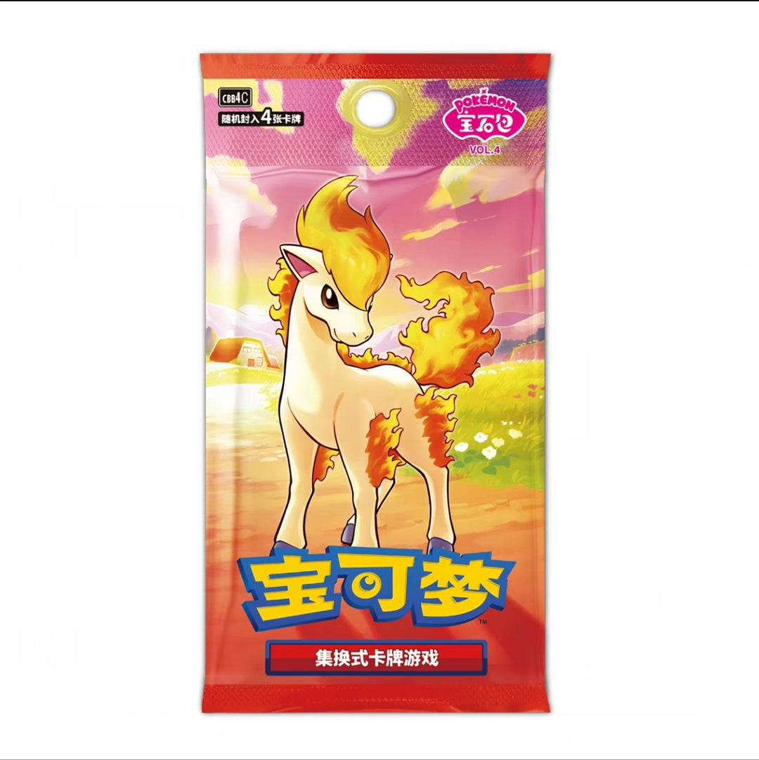 Pokémon Trading Card Game PTCG Simplified Chinese Official Card Set The 4th Edition宝石包第四弹 宝可梦集换式卡牌游戏PTCG简中正版卡片朱紫第4弹