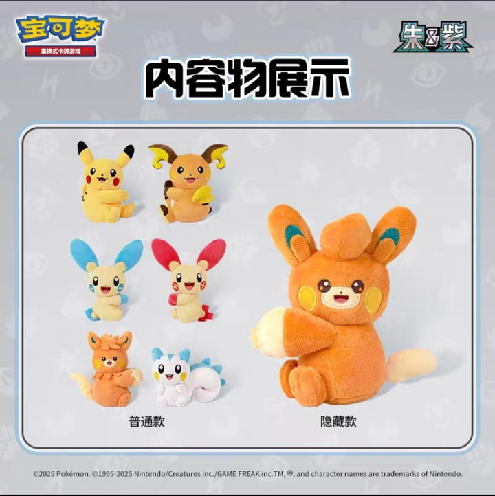 Plush Cheek Display Gift Box Pokémon Trading Card Game PTCG 蹭蹭脸颊毛绒展示礼盒 宝可梦集换式卡牌PTCG简中正版收集啦151聚