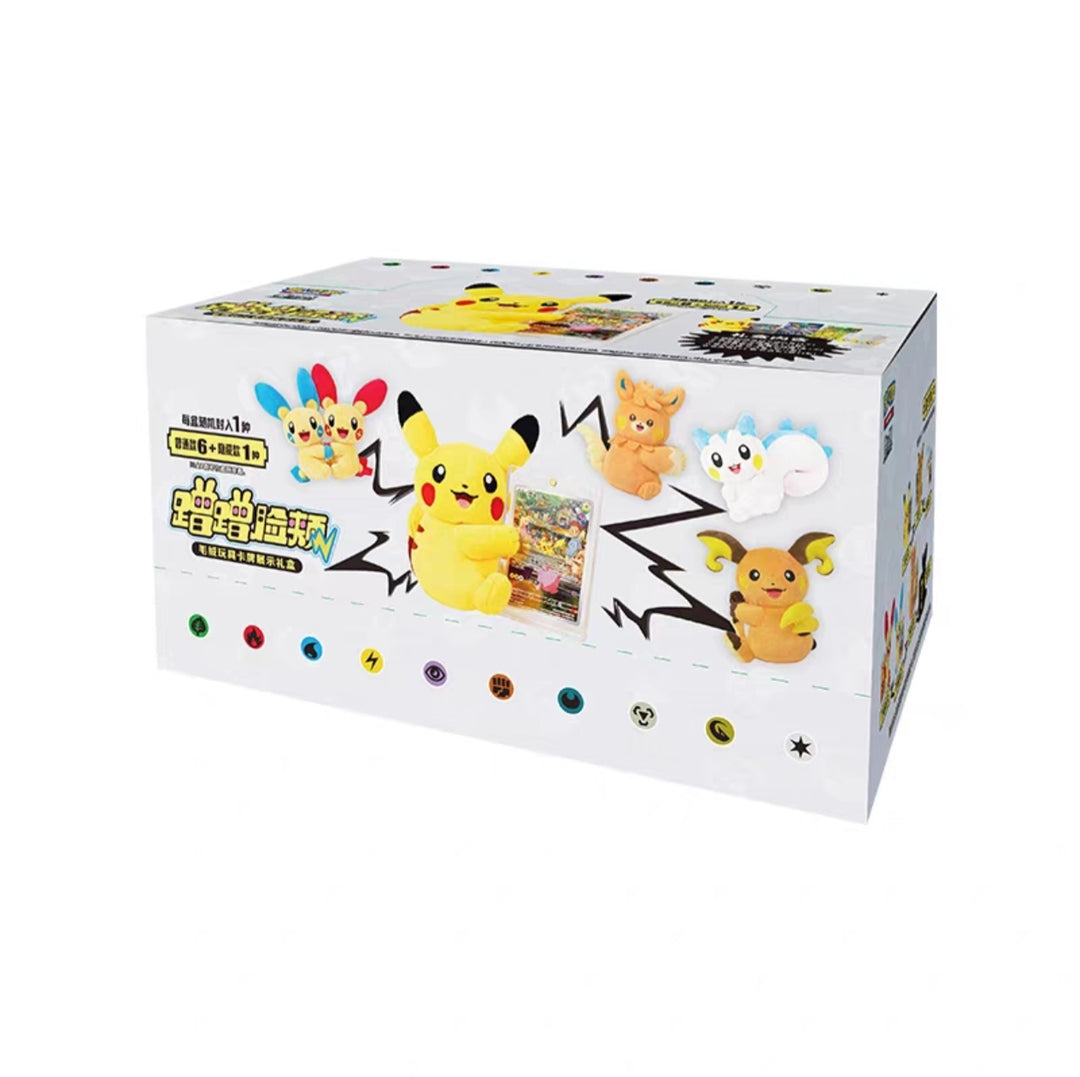 Plush Cheek Display Gift Box Pokémon Trading Card Game PTCG 蹭蹭脸颊毛绒展示礼盒 宝可梦集换式卡牌PTCG简中正版收集啦151聚