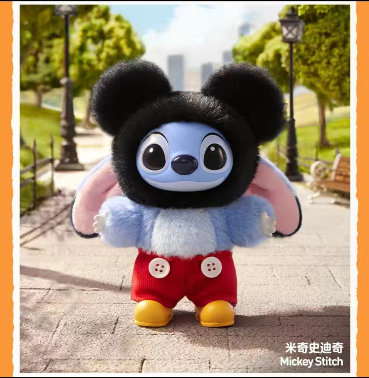 Stitch Adventure Series Vinyl Plush Keychain Blind Box Toy Gift史
