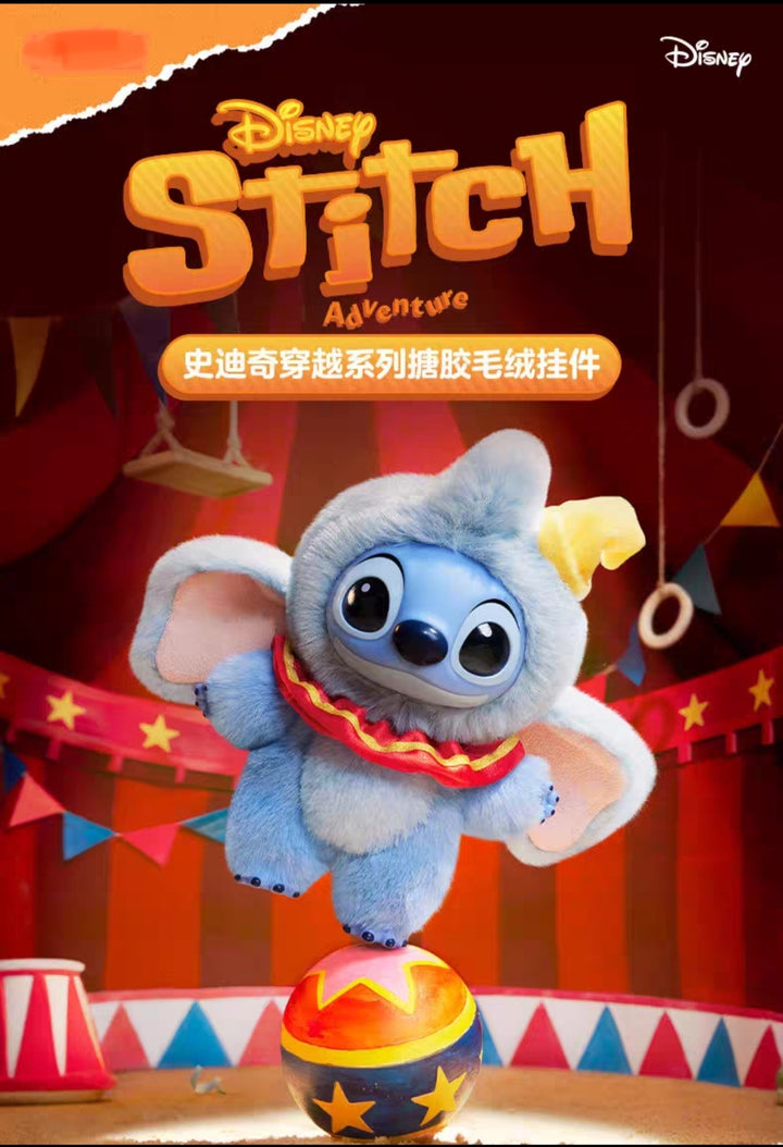 Stitch Adventure Series Vinyl Plush Keychain Blind Box Toy Gift史迪奇穿越系列搪胶毛绒挂件盲盒玩具礼物