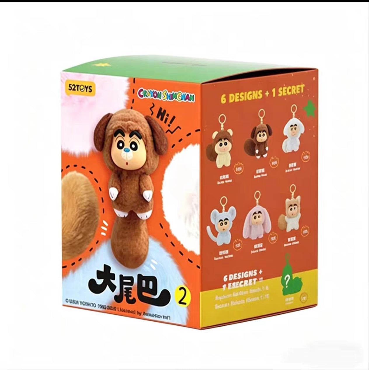 Original 52toys Crayon Shin-Chan Big Tails Vol.2 Vinyl Face Plush