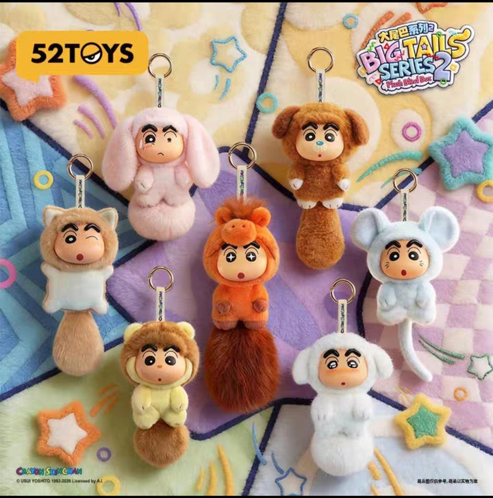 Original 52toys Crayon Shin-Chan Big Tails Vol.2 Vinyl Face Plush Toy Series Blind Box正品52TOYS蜡笔小新盲盒大尾巴二代毛绒搪胶挂件潮玩手办女生礼物
