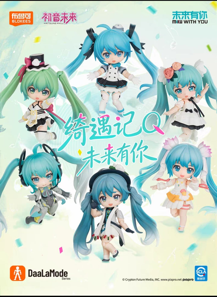 Blokees Building Blocks Encounters Q Hatsune Miku Future With You Collectible Figures and Toys布鲁可积木人绮遇记Q初音未来 未来有你收藏手办玩具