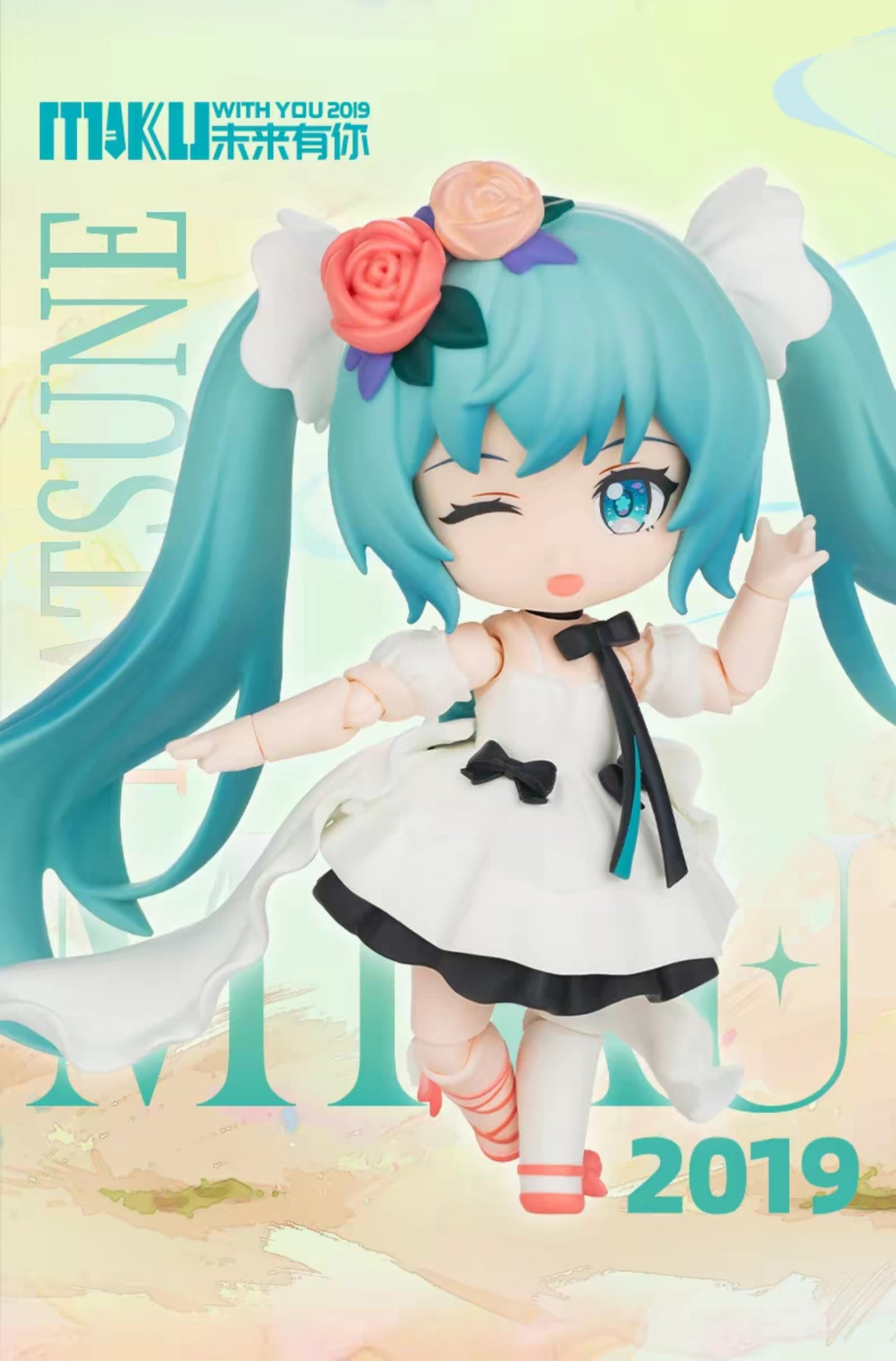 Blokees Building Blocks Encounters Q Hatsune Miku Future With You Collectible Figures and Toys布鲁可积木人绮遇记Q初音未来 未来有你收藏手办玩具