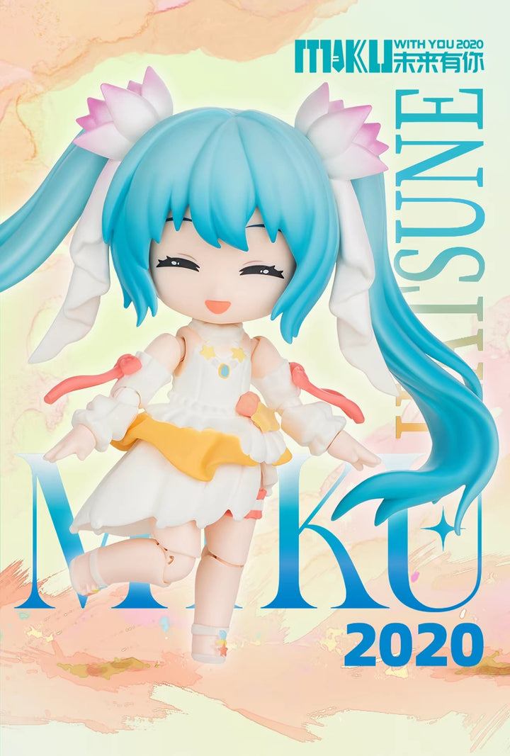 Blokees Building Blocks Encounters Q Hatsune Miku Future With You Collectible Figures and Toys布鲁可积木人绮遇记Q初音未来 未来有你收藏手办玩具