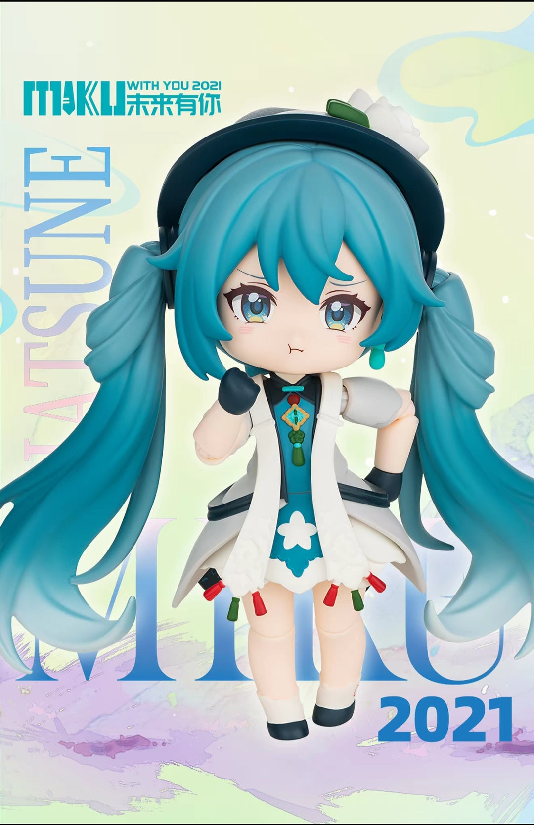 Blokees Building Blocks Encounters Q Hatsune Miku Future With You Collectible Figures and Toys布鲁可积木人绮遇记Q初音未来 未来有你收藏手办玩具