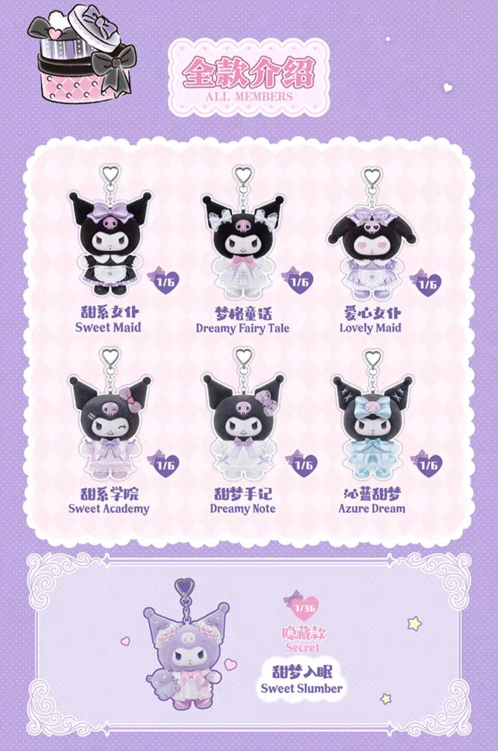 TOPTOY Kuromi Dream Closet Series Blind Box Cute Trendy Plush Toy Keychain Gift 正版TOPTOY酷洛米梦想衣橱系列盲盒可爱潮玩毛绒玩偶挂件女生礼物