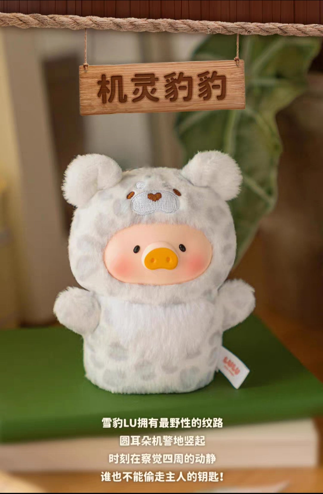 TOYZERO LuLu Animal Party Series 2 Cutest Little Butler Plastic Face Pendant Blind Box零加TOYZERO罐头猪LuLu动物派对系列2最萌小管家胶脸挂件盲盒
