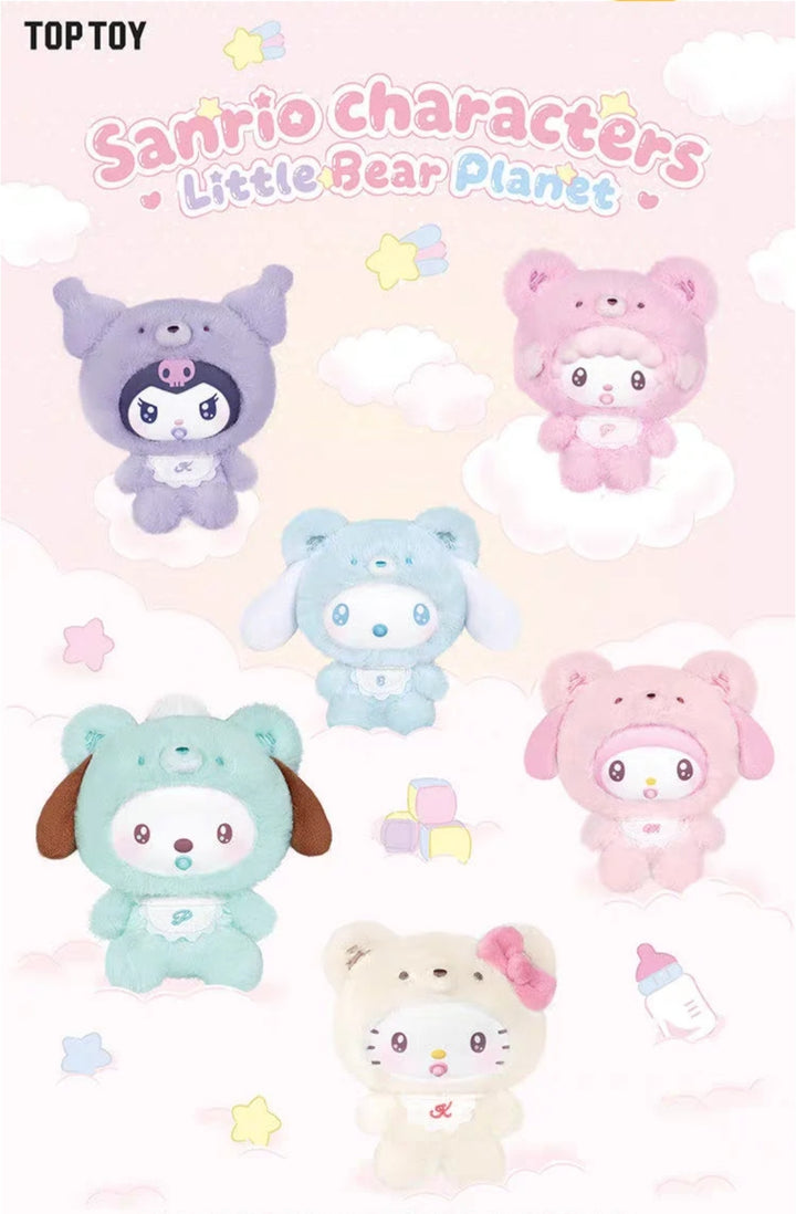 TOPTOY Sanrio Characters Little Bear Planet Series Plush Keychains Blind Box Cute Bag Charms Dolls 三丽鸥家族小熊星球系列毛绒挂饰盲盒包挂玩偶