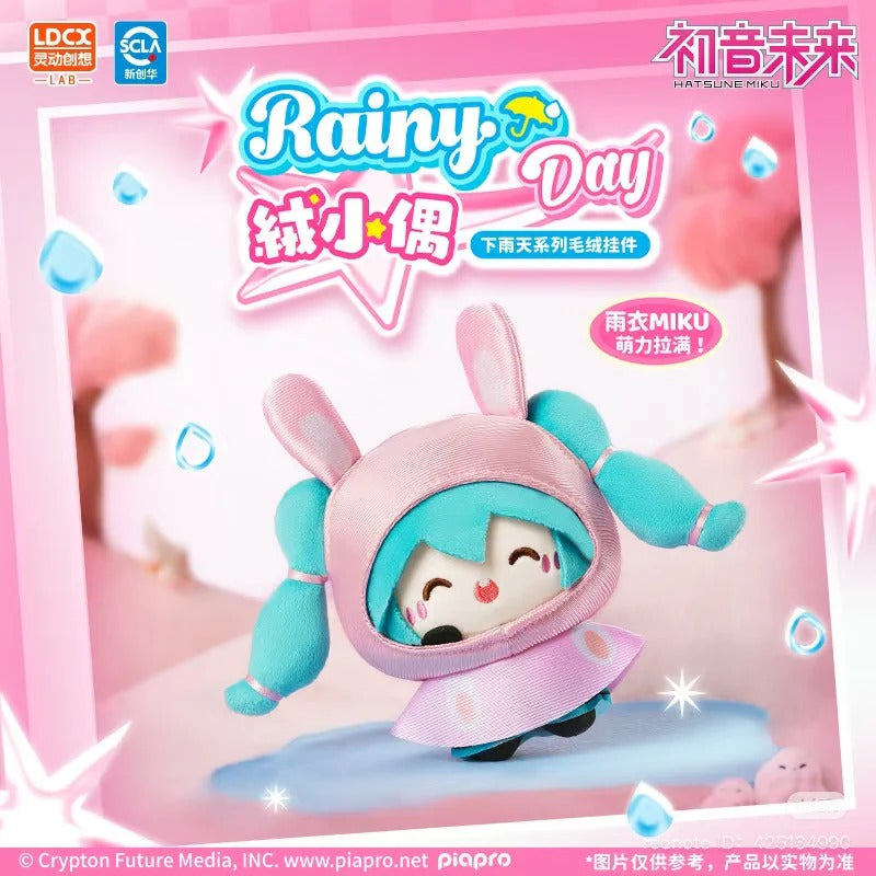 Original LDCX Hatsune Miku Rainy Days Series Plush Pendant Blind Box 灵动创想初音未来绒小偶下雨天毛绒挂件公仔正版周边动漫玩偶盲盒