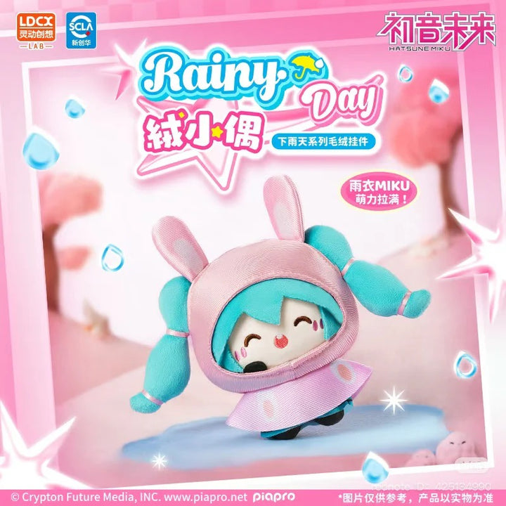 Original LDCX Hatsune Miku Rainy Days Series Plush Pendant Blind Box 灵动创想初音未来绒小偶下雨天毛绒挂件公仔正版周边动漫玩偶盲盒