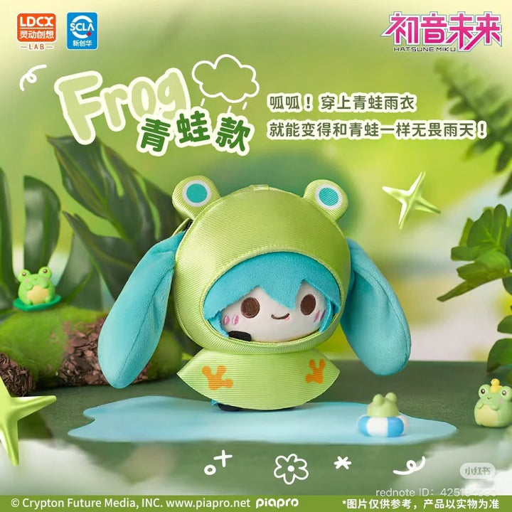 Original LDCX Hatsune Miku Rainy Days Series Plush Pendant Blind Box 灵动创想初音未来绒小偶下雨天毛绒挂件公仔正版周边动漫玩偶盲盒