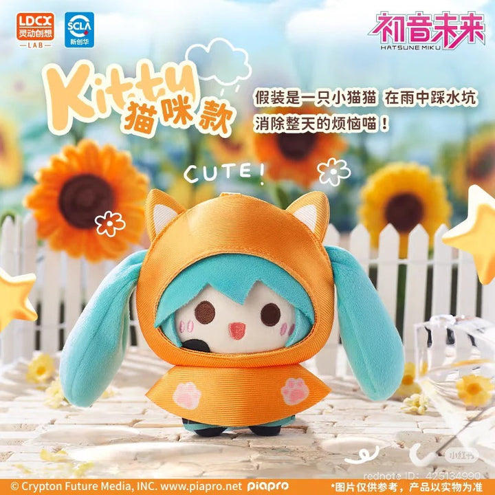 Original LDCX Hatsune Miku Rainy Days Series Plush Pendant Blind Box 灵动创想初音未来绒小偶下雨天毛绒挂件公仔正版周边动漫玩偶盲盒