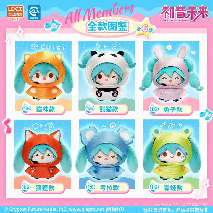 Original LDCX Hatsune Miku Rainy Days Series Plush Pendant Blind Box 灵动创想初音未来绒小偶下雨天毛绒挂件公仔正版周边动漫玩偶盲盒
