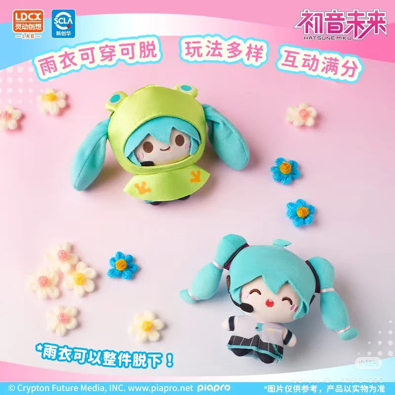 Original LDCX Hatsune Miku Rainy Days Series Plush Pendant Blind Box 灵动创想初音未来绒小偶下雨天毛绒挂件公仔正版周边动漫玩偶盲盒